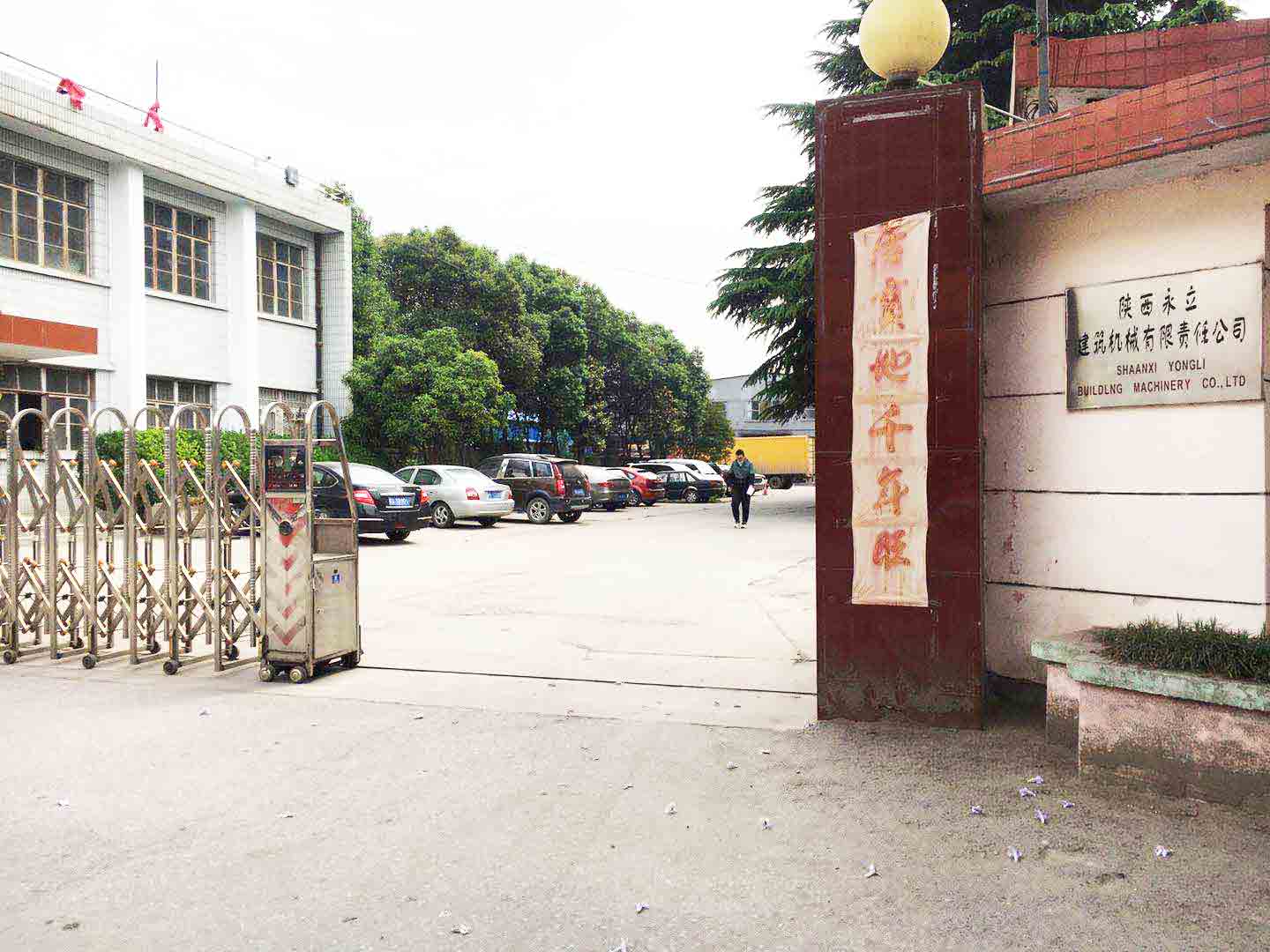 廠區環(huán)境2